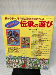 100％品質 カバー無し】おさかなようちえん 新風舎 やなぎさわ ゆきこ 絵本一般