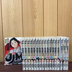 JJM女子柔道部物語　全巻初版、帯付 コミック】JJM 女子柔道部物語(1～15巻)セット | 全巻セット
