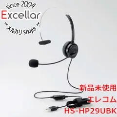 [bn:13] ELECOM　片耳オーバーヘッドタイプ USB ヘッドセット　HS-HP29UBK