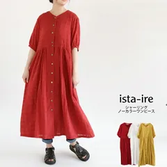 2025年最新】ista イスタイーレの人気アイテム - メルカリ