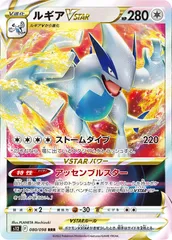 【プロモ多数使用】ドラゴンルギア 構築済みデッキ おまけ付き 2025年最新】ポケカ 構築済みデッキ ルギアの人気アイテム