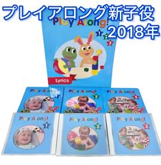 ストレートプレイ 新子役 Straight-Play DVD12枚 DWEディズニー