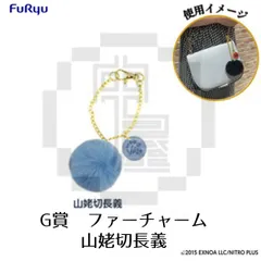 2025年最新】刀剣乱舞 みんなのくじ 長義の人気アイテム - メルカリ