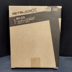 【D13822】BEYBLADE X BX-00 ベイブレードX　ブースター ヘルズチェイン5-60HT メタルコート：ブラック