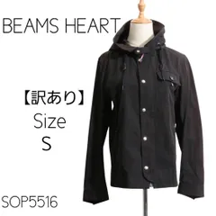 ★訳あり★ビームスハート ジャケット ミニタリージャケット フード付き 黒