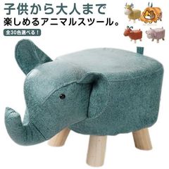 アニマル スツール ぬいぐるみ ゾウ サイ イス チェア トリケラトプス