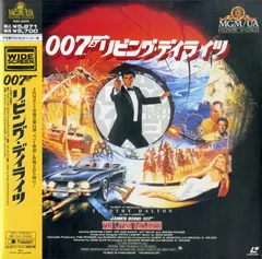 2025年最新】007リビング・デイライツ の人気アイテム - メルカリ