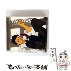 【中古】 大学ラグビー キャンパスのヒーローたち/徳間書店/山口益路 中古】 大学ラグビー キャンパスのヒーローたち/徳間書店/山口益