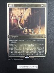 冠雪の島 白枠 MB2 3枚 英)冠雪の森 / Snow-Covered Forest【MB2】 No.120｜MtG通販