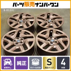 ⭐︎極上品⭐︎【新車外し】スバル・レヴォーグ純正アルミホイール4本セット 2025年最新】純正ホイール レヴォーグの人気アイテム - メルカリ