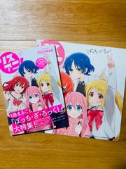 【Amazon.co.jp限定】リスアニ！Vol.50.5 ぼっち・ざ・ろっく！号デラックスエディション（メガジャケ付）