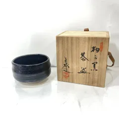 1149S 0512M19) 1円～ 兎月窯 杉浦芳樹 鋳赤 猿 置物 共箱 申