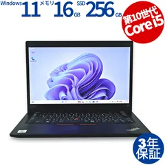 2025年最新】THINKPAD x13 genの人気アイテム - メルカリ