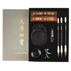 【人気商品】楽々未来生活 書道セット 写経セット 習字セット 大人 書き初め セット 習字 道具 写経 書写 筆 筆置き 文鎮 硯 水差し 収納ケース おしゃれ 9点セット (黒)