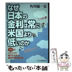 2024年最新】実務教育出版の人気アイテム - メルカリ