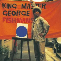 FISHMANS Blue Summer　12インチレコード　リマスター Amazon.co.jp: BLUE SUMMER~Selected Tracks 1991-1995