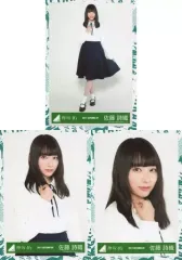 【中古】生写真(乃木坂46) ◇佐藤詩織/欅坂46ランダム生写真【エキセントリックMV衣装】 3種コンプリートセット