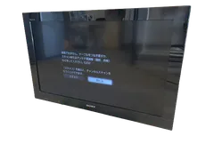 2025年最新】SONY BRAVIA KDL-32CX400の人気アイテム - メルカリ