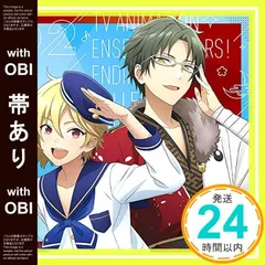 【帯あり】TVアニメ 『あんさんぶるスターズ! 』 EDテーマ集 vol.2 [CD] 未定_07