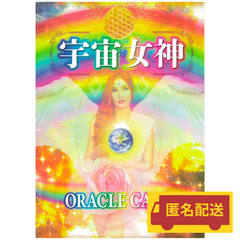 【正規品新品未使用品！！】野生の女神の力が発揮されるオラクルカード　匿名配送 61-jp014okL._UF894,1000_QL80_.jpg