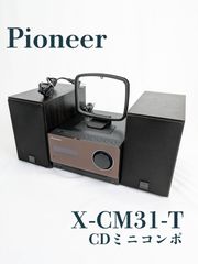 パイオニアCD ミニコンポ JXE-W パイオニアCD ミニコンポ JXE-W - メルカリ