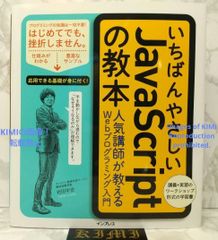 ハーピィ・ガール 遊戯王 トレーディングカード トレカ YSD3-JP006