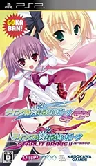 【中古】ティンクル☆くるせいだーすGoGo! (豪華版) - PSP