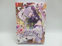 2025年最新】おかゆにゅ〜〜む cdの人気アイテム - メルカリ