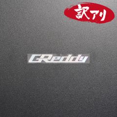 訳あり☆GReddy グレッディ　カッティングステッカー　オーロラ　1枚　縦15mm×横110mm　| ロゴ | デカール | 切り文字 | 切文字 | 新品 | 送料無料 | 匿名配送