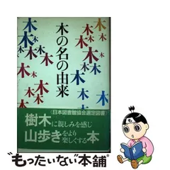 2024年最新】深津の人気アイテム - メルカリ