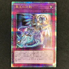 2025年最新】遊戯王 霊王の波動 25の人気アイテム - メルカリ