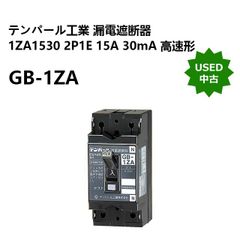 Panasonic 屋外IR LED HDバンダルネットワークカメラ IR LED WV