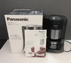 2025年最新】panasonic コーヒーメーカー nc-a57の人気アイテム