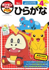 ♯Hcc15FAポケモンマルチグッズフルコンプ全8種