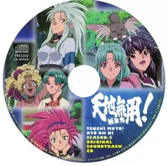2026年最新】地獄少女 三鼎 オリジナルサウンドトラック~草喰~の人気