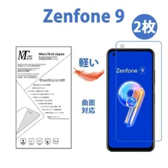 2024年最新】zenfone9 256gbの人気アイテム - メルカリ