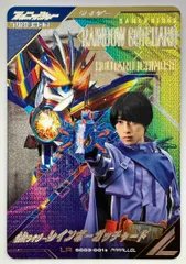 2025年最新】ガンバレジェンズ パラレル レインボーの人気