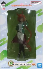 【中古】フィギュア イクノディクタス 「一番くじ ウマ娘 プリティーダービー 8弾」 C賞 フィギュア