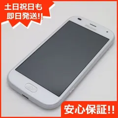 新品同様 F-42A らくらくスマートフォン ホワイト 即日発送 スマホ 白ロム 富士通 土日祝発送OK 09000
