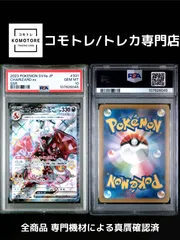 【bgs10】リザードンEX 20th 斉藤コーキ　サイン　ポケカ　psa10 リザードン 20th」の激安通販 | magi