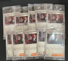 ポケモンカード ロケット団のサカキ プロモ BOSS 未開封 270/SV-P 10枚 #20102