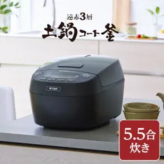 タイガー　JPI-B180 内釜　内なべ　土鍋圧力　炊飯器　JPI1136 中古 タイガー JPI-B180 内釜 内なべ 土鍋圧力 炊飯器 JPI1136 中古