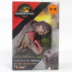 中古 未開封品 ACT/CUT ジュラシック・ワールド／復活の大地 T.REX ティーレックス　ティラノサウルス  SEGA/セガ フィギュア pr01047