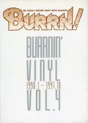 「BURRN!　復刻　BURRNIN'　VINYL　vol.4、vol.5 」 BURRN! BURRNIN' VINYL Vol.4 |本 | 通販 | Amazon