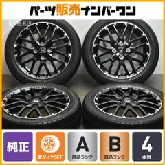2025年最新】n-wgn 純正ホイールの人気アイテム - メルカリ