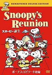 送料無料の商品 中古】(未使用・未開封品) メルカリ - kmdlckf [DVD] スヌーピー誕生 その他