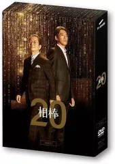 2026年最新】相棒 season 3 DVD-BOX 2の人気アイテム - メルカリ