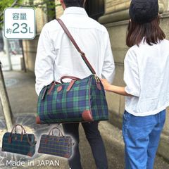 31135 カチャトーレ筒型兼用ボストン45