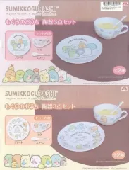 【中古】マグカップ・湯のみ 全2種セット もぐらのおうち 陶器3点セット 「すみっコぐらし」