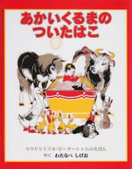 東京出版 大学への数学 昭和49年4月号臨時増刊 日日の演習 1974